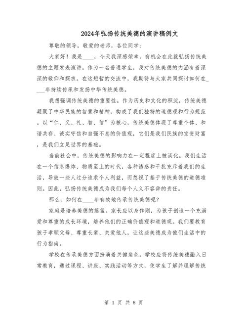 公德心，社会文明的基石还是个人选择？-图2