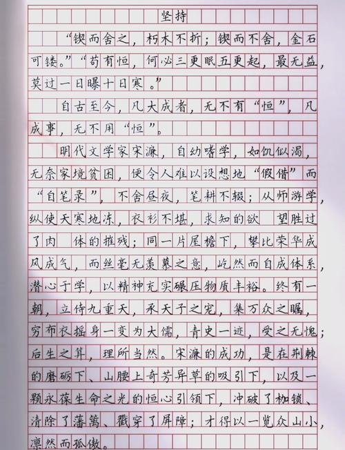 议论文坚持事例有哪些经典范例？-图2