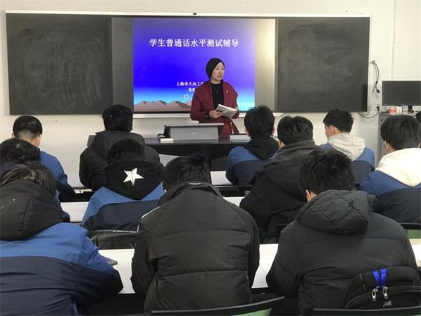 普通话专业辅导，如何快速提升？-图2