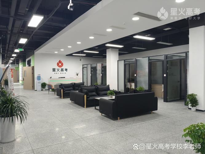 问鼎高考辅导学校效果如何?-图3 问鼎高考辅导学校效果如何?-图3