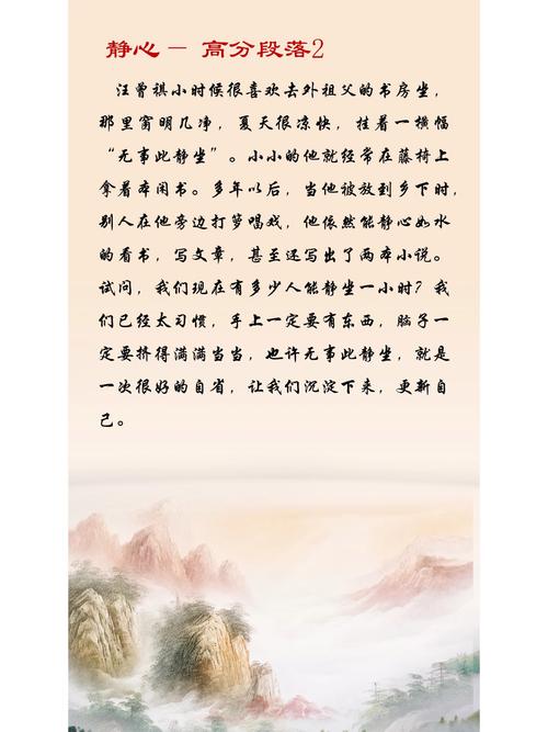 静心为何难？静心有何用？-图2