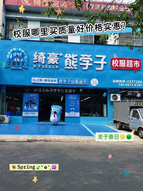 溢米辅导加盟怎么样?-图3 溢米辅导加盟怎么样?-图3