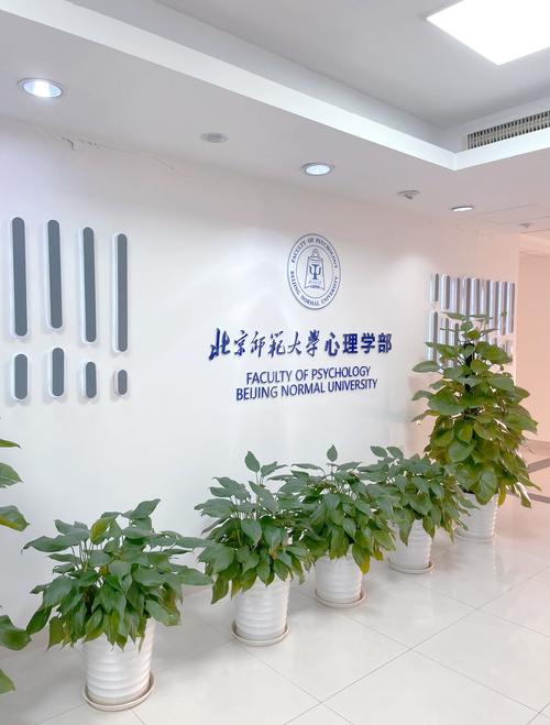 北师大考研辅导班怎么选？-图2