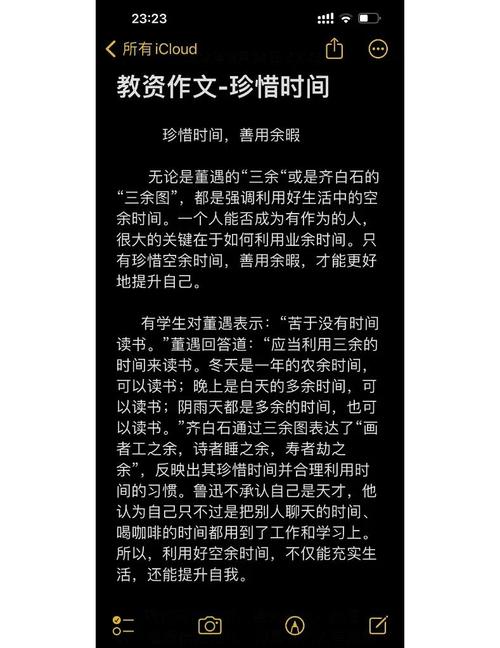 如何真正珍惜时间,让生命更有意义?-图1 如何真正珍惜时间,让生命更有意义?-图1