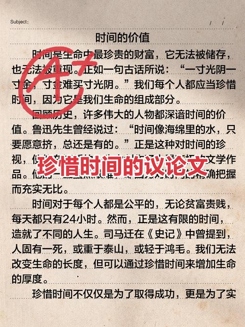 如何惜时方不负韶华?-图2 如何惜时方不负韶华?-图2