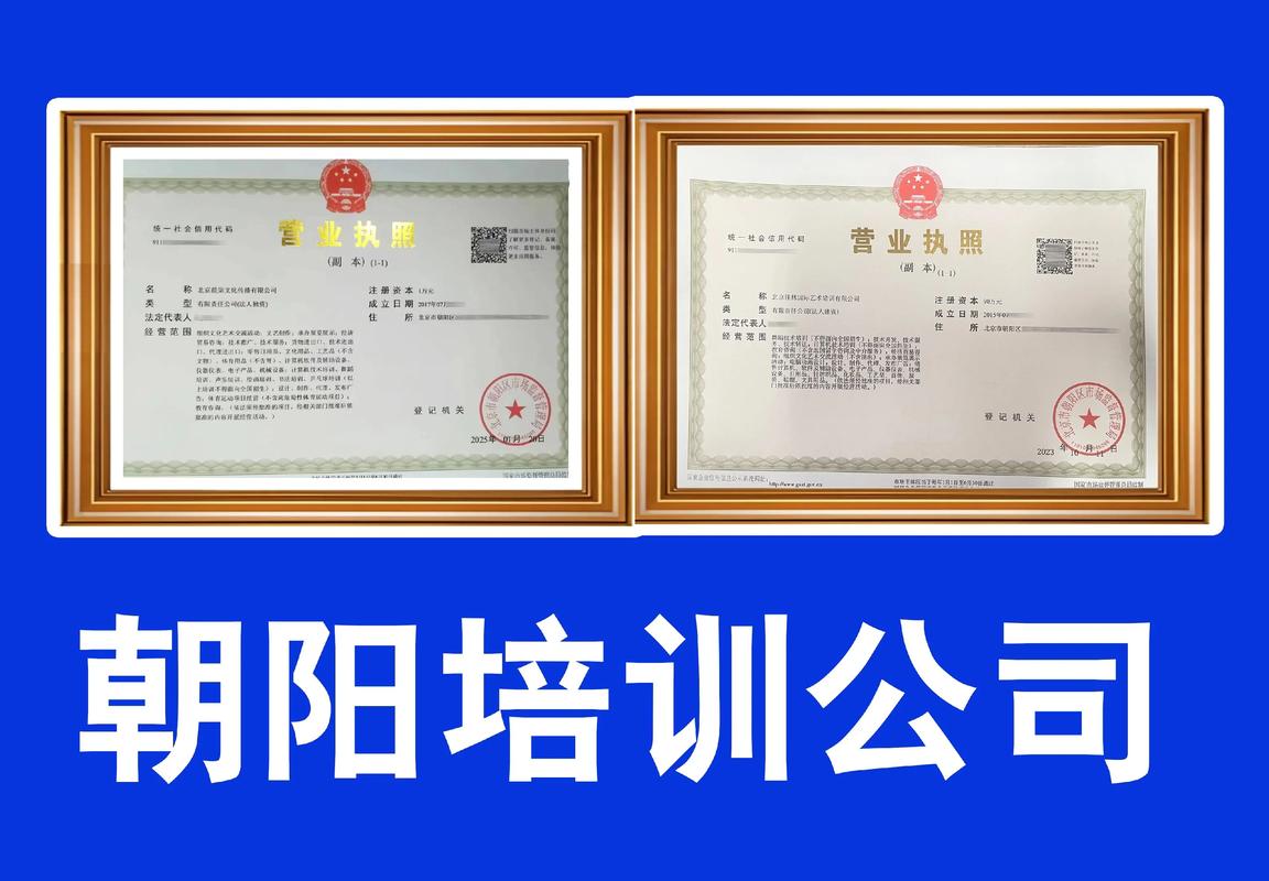 辅导班转让信息，价格多少？能接手吗？-图3