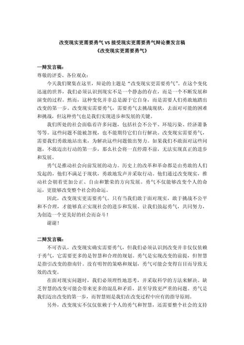 如何于败局中逆转取胜?-图2 如何于败局中逆转取胜?-图2