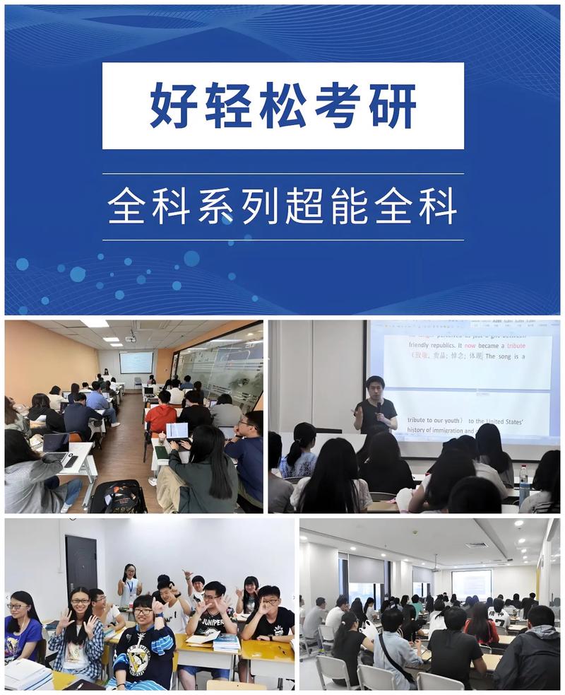 考研复试辅导，如何高效准备？-图2