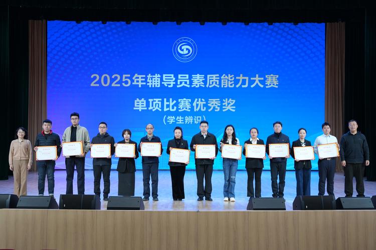 厦门2025辅导员招录有何新变化?-图2 厦门2025辅导员招录有何新变化?-图2