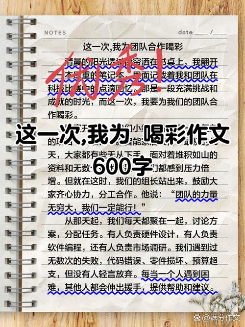 喝彩如何点亮平凡人生?-图2 喝彩如何点亮平凡人生?-图2