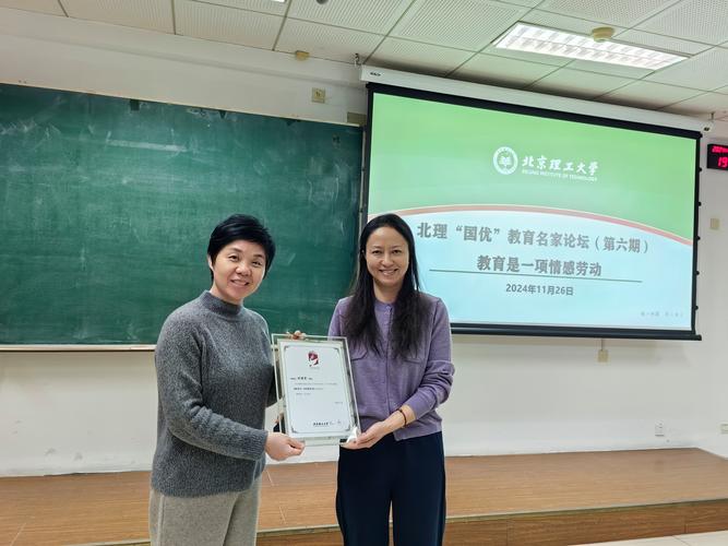 北京理工大学辅导员是做什么的？-图1