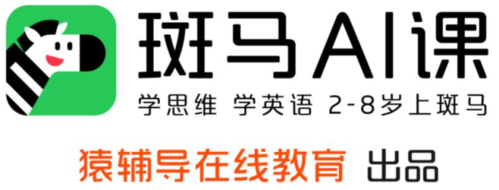 斑马是猿辅导？两者啥关系？-图3