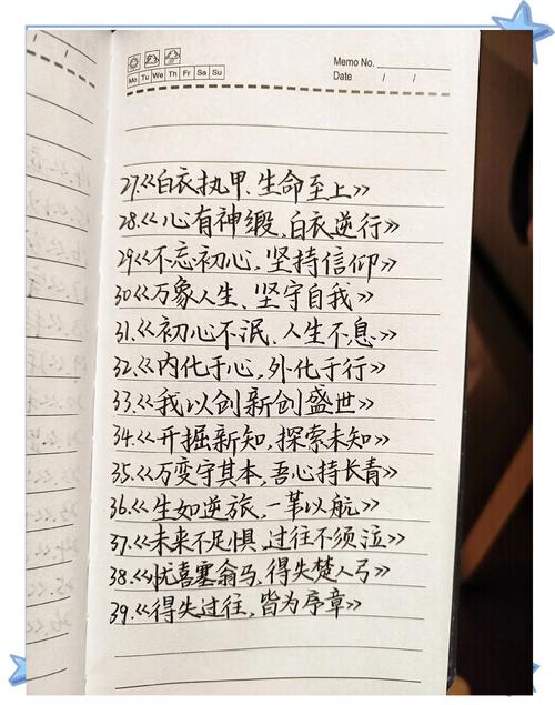 议论文如何写出深度与说服力?-图2 议论文如何写出深度与说服力?-图2