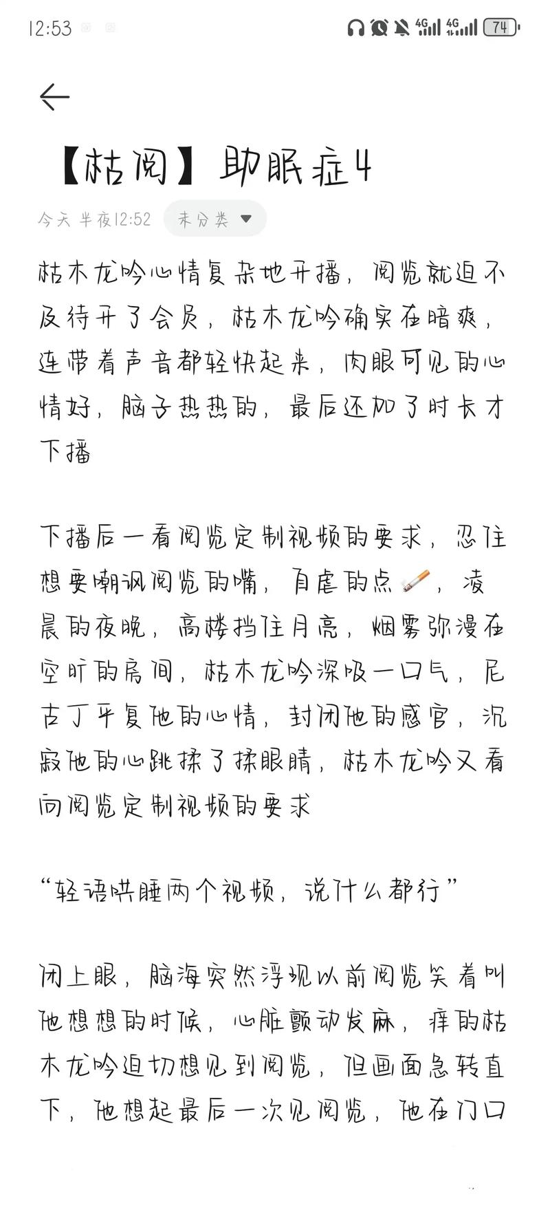 睡眠质量如何影响人生？-图2