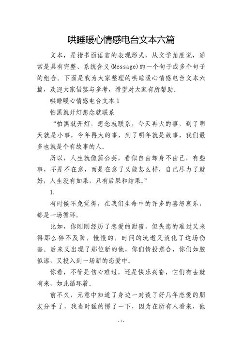 睡眠质量如何影响人生？-图3