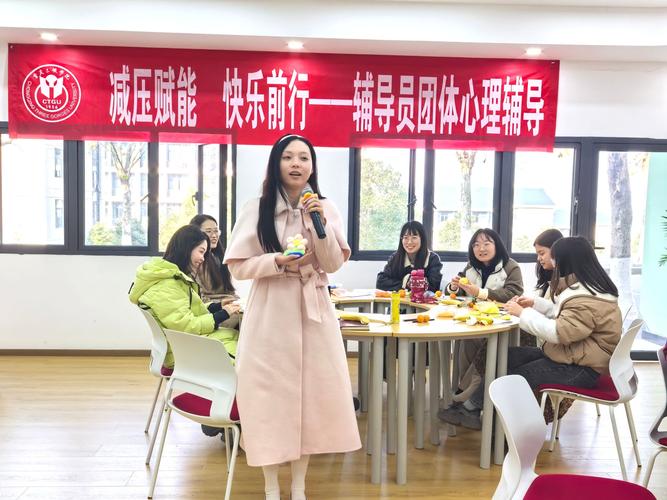 心理辅导员具体是做什么的？-图1