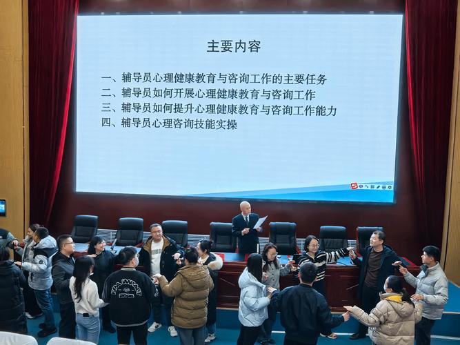 心理辅导员具体是做什么的？-图2