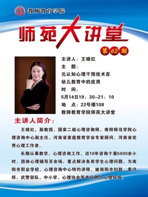 辅导机构老师简介该怎么写才吸引人?-图2 辅导机构老师简介该怎么写才吸引人?-图2