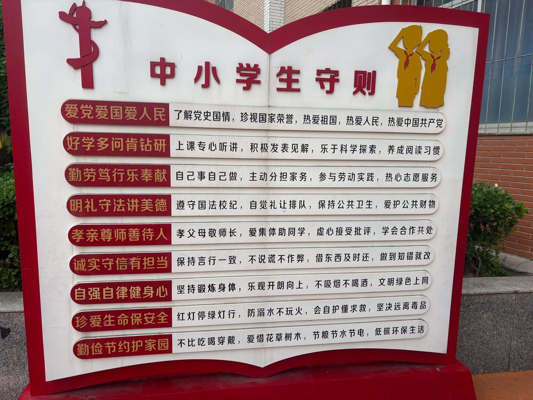 辅导员守则的核心要义是什么?-图3 辅导员守则的核心要义是什么?-图3