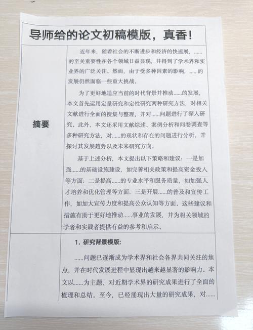 如何选题更有效?-图1 如何选题更有效?-图1