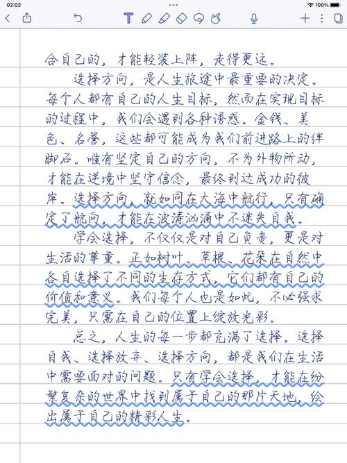 心灵如何塑造人生轨迹?-图3 心灵如何塑造人生轨迹?-图3