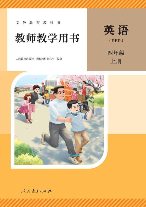 四年级辅导教材该怎么选？-图1