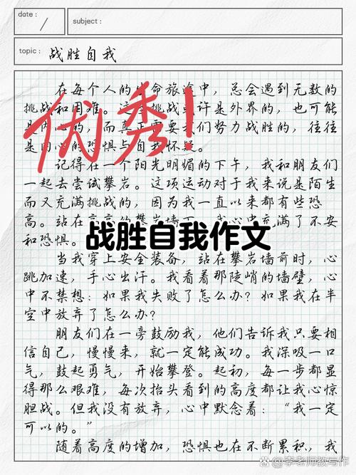 如何突破自我极限,实现真正的超越?-图3 如何突破自我极限,实现真正的超越?-图3