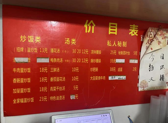 扬州炒饭申吉,争议背后藏着什么?-图1 扬州炒饭申吉,争议背后藏着什么?-图1