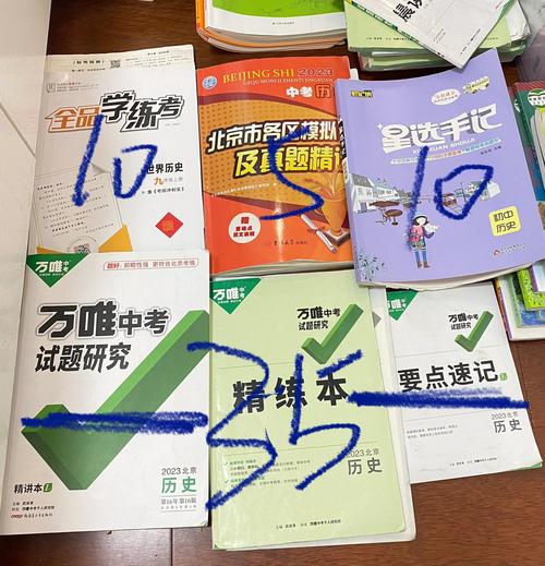 初三辅导书怎么选?求推荐实用高效的!-图1 初三辅导书怎么选?求推荐实用高效的!-图1