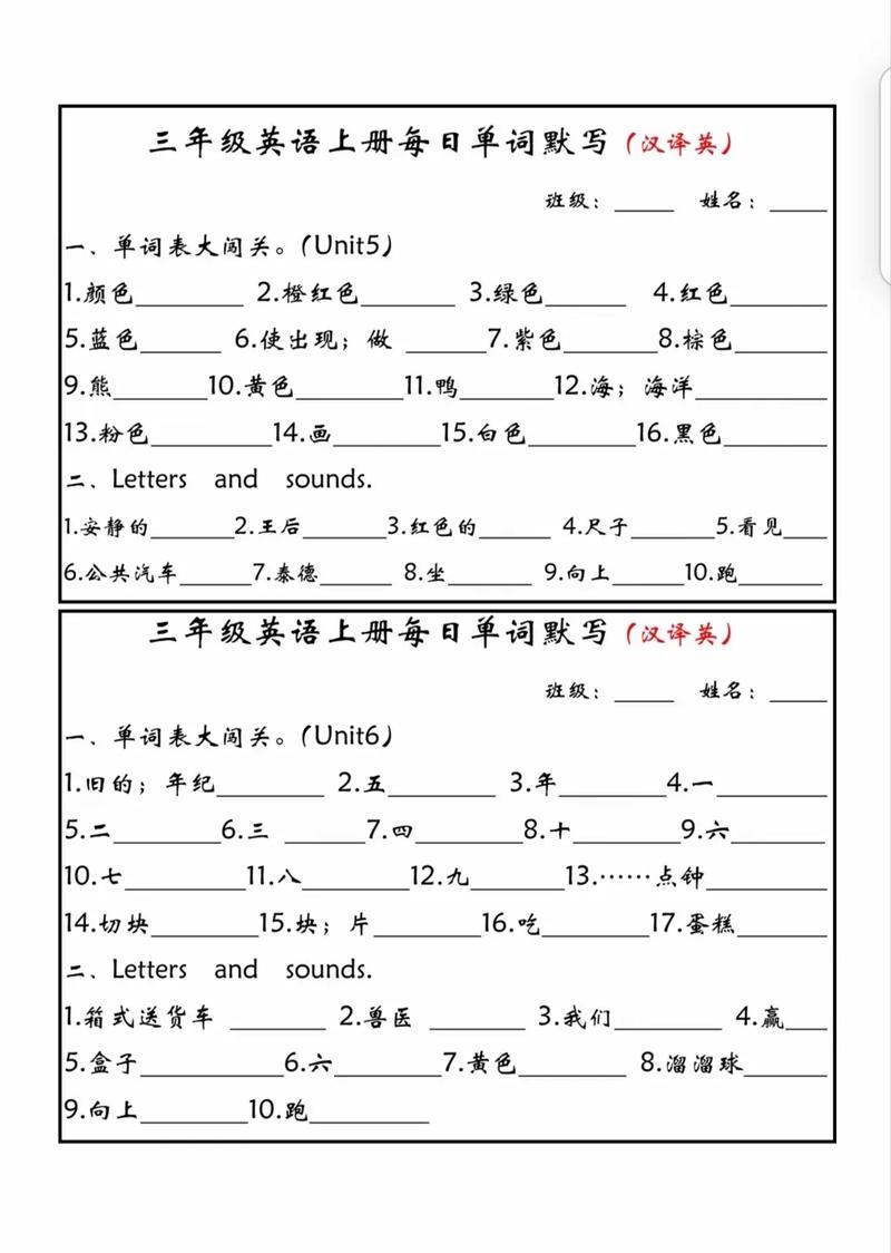 英语单词辅导,如何高效提升?-图2 英语单词辅导,如何高效提升?-图2
