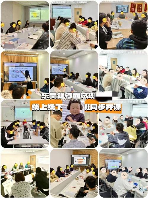 银行面试辅导班真能提升通过率吗？-图1