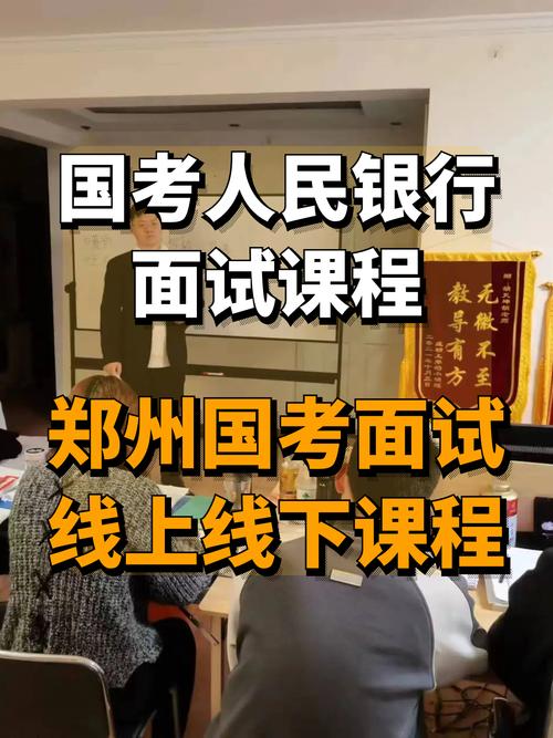 银行面试辅导班真能提升通过率吗？-图2