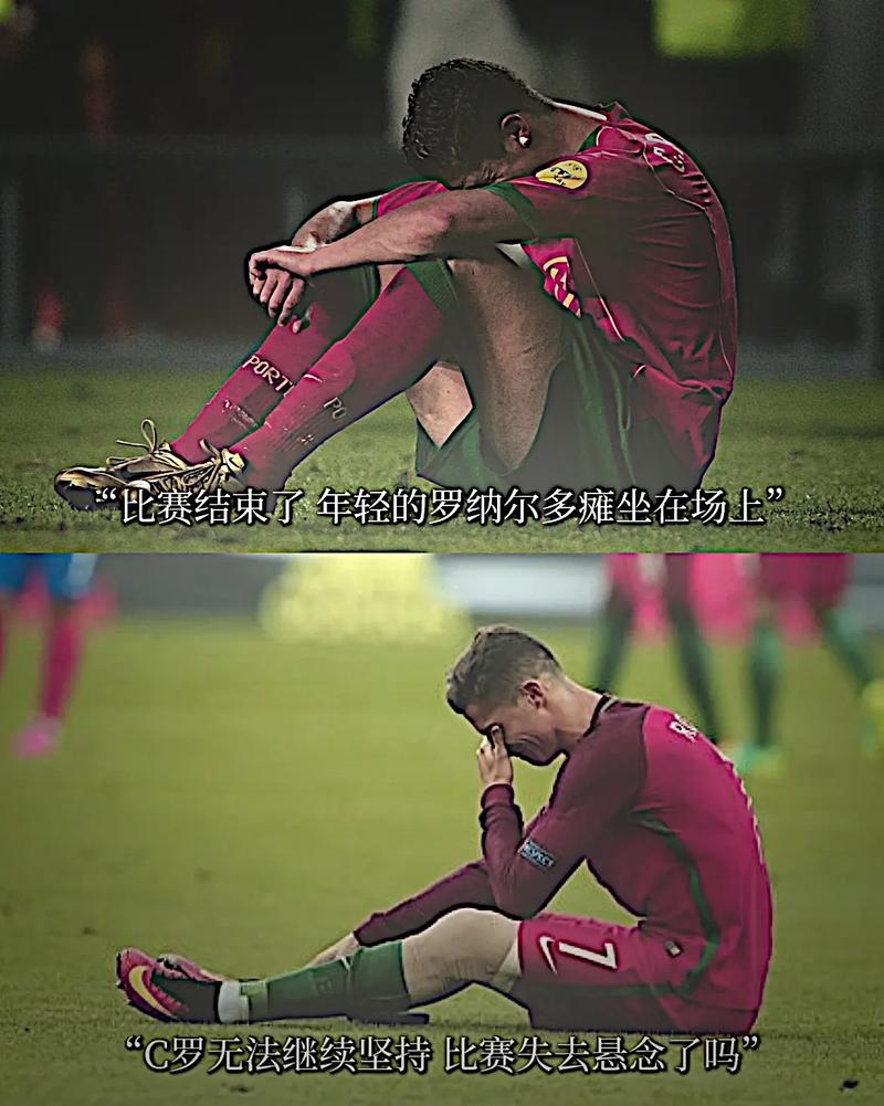 C罗精神，何以激励无数奋斗者？-图1