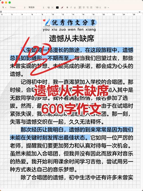 C罗精神，何以激励无数奋斗者？-图3