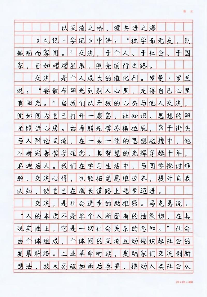 高考满分文如何炼成?赏析有何门道?-图3 高考满分文如何炼成?赏析有何门道?-图3