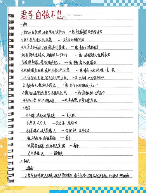 琢磨之道,当如何精进?-图2 琢磨之道,当如何精进?-图2