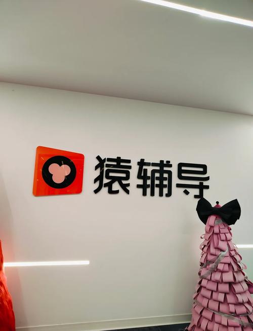 猿辅导打败-图1 猿辅导打败-图1