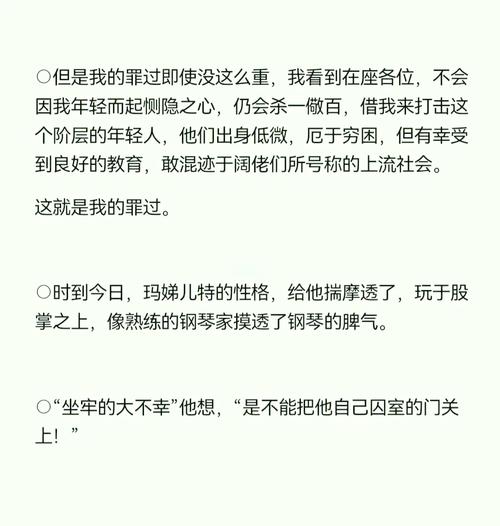 红与黑中红与黑象征人性何种矛盾?-图1 红与黑中红与黑象征人性何种矛盾?-图1
