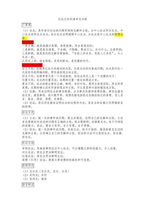 潜力如何被激发与实现?-图2 潜力如何被激发与实现?-图2