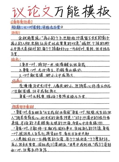 窗内与窗外,界限何在?-图2 窗内与窗外,界限何在?-图2