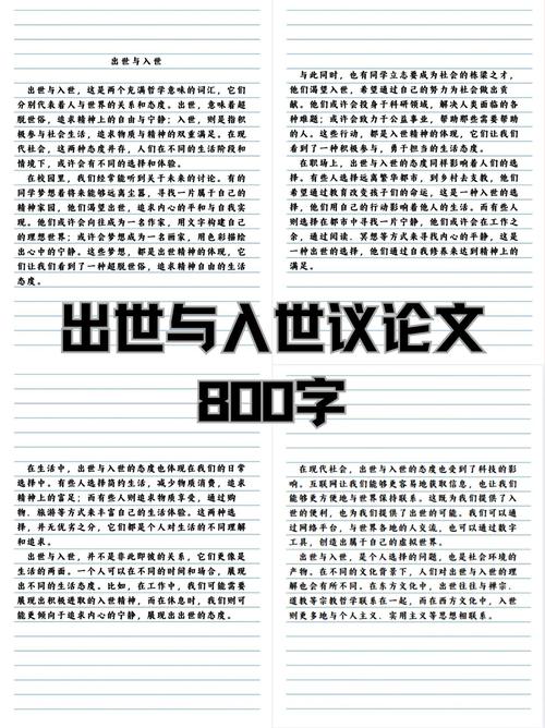 方仲永天赋异禀却泯然众人，为何？-图2