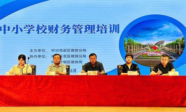 聊城会计辅导班怎么选？-图1