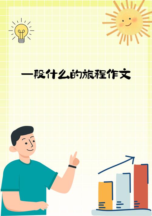 议论文的旅程,究竟在追寻什么?-图2 议论文的旅程,究竟在追寻什么?-图2