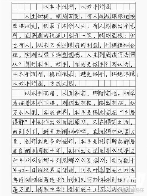 议论文写作如何提升说服力？-图2