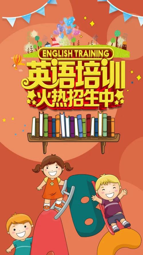 辅导班英语效果到底如何?-图1 辅导班英语效果到底如何?-图1