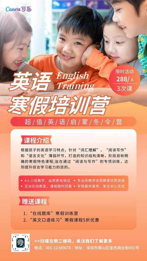 辅导班英语效果到底如何?-图3 辅导班英语效果到底如何?-图3