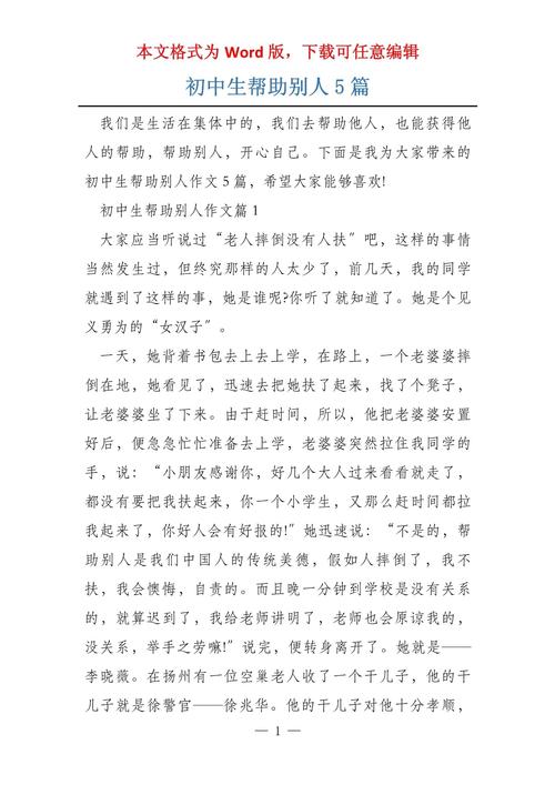 施舍乞丐，是善举还是纵惰？-图2