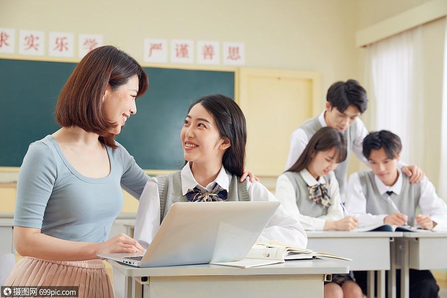 师生辅导的边界在哪里？-图3