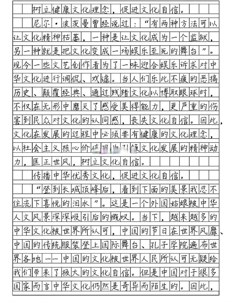 文化与发展如何平衡?-图1 文化与发展如何平衡?-图1