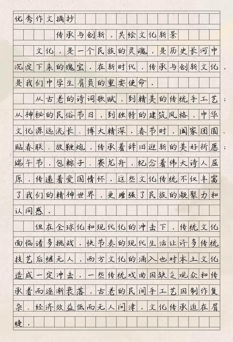 文化与发展如何平衡?-图3 文化与发展如何平衡?-图3